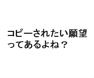 誰でも自分のバンドスコアを作って売る方法