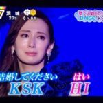 誰でもDAIGO、北川景子になれる！？あなたのKSKが作れる「音色ポスト」がすごい