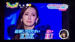 誰でもDAIGO、北川景子になれる！？あなたのKSKが作れる「音色ポスト」がすごい