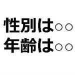 メジャーデビューするには？現役レコード会社スタッフに「どうしたらできますか？」と聞いてみた