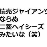 企業スポーツのような音楽活動があればいい