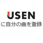 有線で自分の曲を流す３つの方法