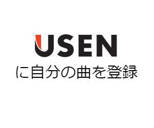 有線で自分の曲を流す３つの方法