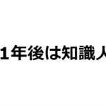 読書しても飽きる人が読書を続けるには？4つのコツ