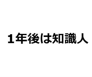 読書しても飽きる人が読書を続けるには？4つのコツ