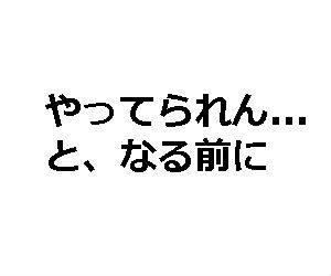 なぜ？バンド活動がうまくいかない理由と対策を考えてみた