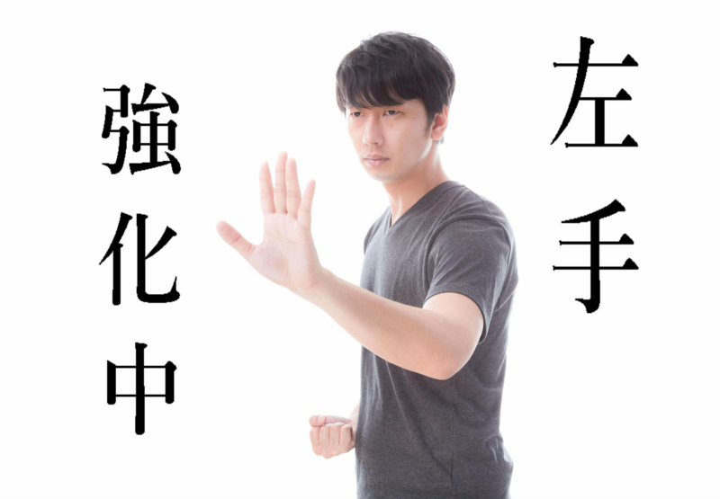 ドラムの左手(利き手じゃない方)強化におすすめ練習【アクセント】