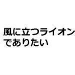 ぼくがバンドマンなのにネットでの活動にこだわる理由