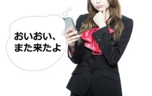 「ライブ告知」ってウザいかな？と心配しているバンドマンのみなさんへ