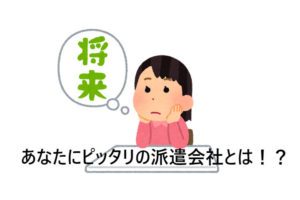 趣味と仕事を両立できる仕事とは？具体例を紹介！