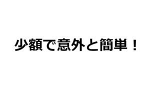 音楽活動で活用できるインターネット広告まとめ