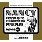 本物の演奏力を知りたかったら『Nancy』を聞くべき