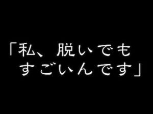 キャッチコピー（フレーズ）が秀逸なロックバンド３選